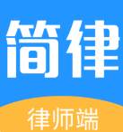 共享律所律师端移动咨询版