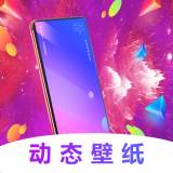 主题壁纸美化大全换图标版