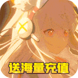 神之大陆无限充值土豪版