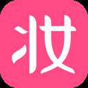 美妆心得app精选特惠版