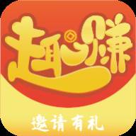 全民趣赚红包福利版