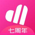 爱豆app七周年特别版