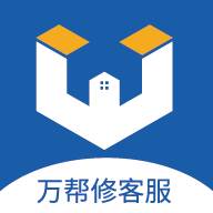 万帮修客服app加盟版