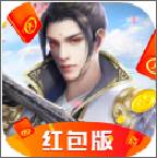 江湖主宰升级领1000元红包版