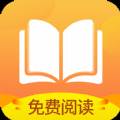 小说亭2020免费版