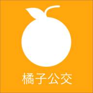 橘子公交app路线查询版