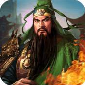 卡牌五虎将群雄征战版