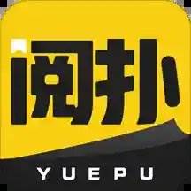 阅扑阅读免费版