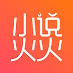 小说火火app