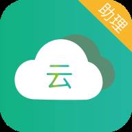 白云助理移动办公版