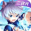 魔幻勇士专属神器版