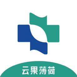 云果薄荷医学教育版
