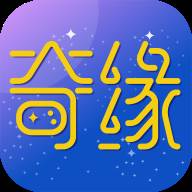 奇缘手游盒子最新正版