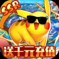 魔兽小宠物千元折扣版