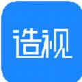 造视视频制作宣传策划企业版