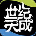 天成账号管家精英签到版