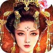 不一样的传奇星耀版