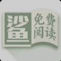 小鲨阅读3.0经典版