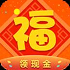 送祝福红包版