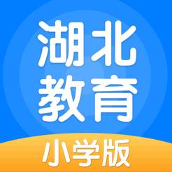 湖北教育小学版