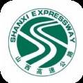 新版山西ETCapp官方版