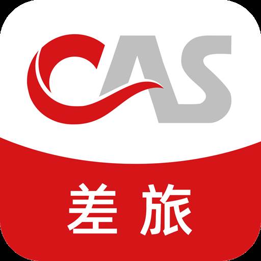 中航服差旅助手版