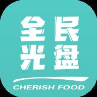 全民光盘挑战小程序版