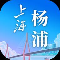 上海杨浦社保服务版