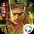 驱尸道长手游官方中文版