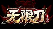 狂魔无限刀单职业经典版
