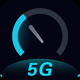 测速大师5G版