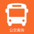 城市公交行路线查询完整版
