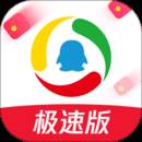 腾讯新闻极速版集卡活动软件