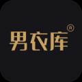 男衣库双十二活动版