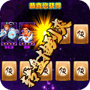 江湖杀无限元宝变态版