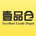 壹品仓双十二优惠券版