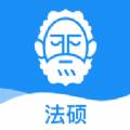 觉晓法硕vip激活码版