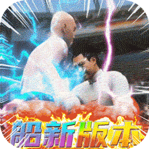 寻秦无限爆充值版