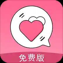 恋爱记聊天话术0基础速成版