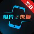 复得照片恢复AI上色智能版