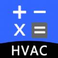 暖通计算器免费最新版