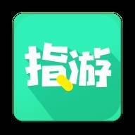 指游君app修改器免root版