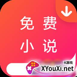 免费小说下载器离线缓存版