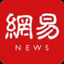 网易2020我的新年flag官方最新版