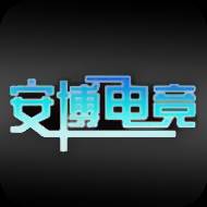 安博电竞平台LOL赛事版