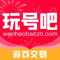 玩号吧(租玩号)