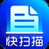 快扫描OCR文字识别全能版
