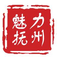 魅力抚州高新注册登录版