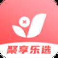 聚享乐选圣诞节优惠券版