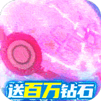 泡泡精灵送至尊终身卡版